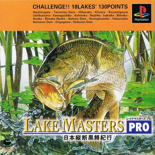 Lake Masters Pro - Nihon Juudan Kuromasu Kikou (Japan)